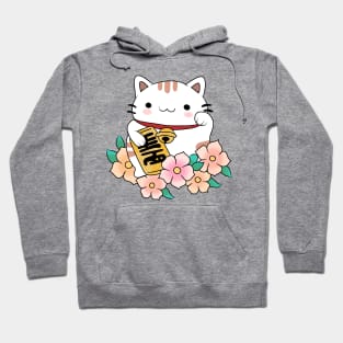 Lucky Cat Hoodie